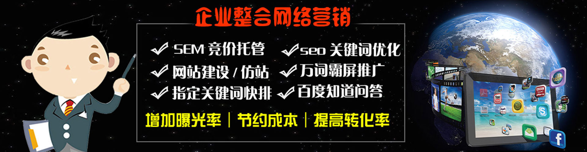 富阳信息流代运营