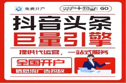 广告行业新篇章：信息流广告在社交媒体的应用案例