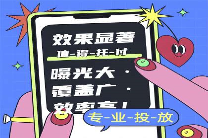 百度竞价运营策略优化：如何提高点击率