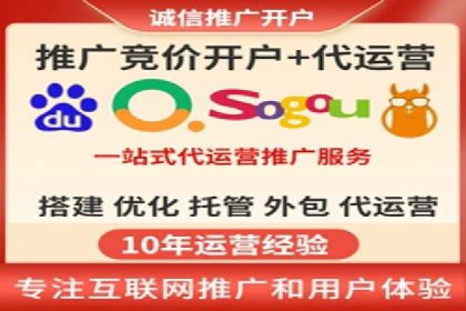 零售业SEM服务托管的投放技巧与效果展示