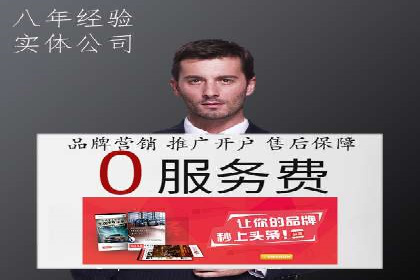 百度推广代运营公司成功案例：提升广告点击率的方法