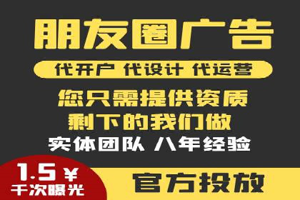 竞价代运营成功案例：助力企业实现品牌升级
